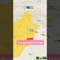 Bangladesh to Iran. #travel #trip #tour #visit #route #distance #reels #viral #map #viralreels
