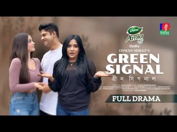 Green Signal | গ্রীন সিগনাল | New Bangla Natok 2023 | Niloy Alamgir | Samira Khan Mahi | Osman Miraz