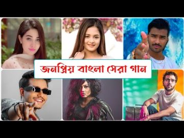 Top 10 Overnight Viral Bangla Songs 2023 | Jhumka | Deora | Kalachan | Radhar Kunje | Folk Mashup.