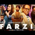 Farzi (New Ep) New South Movie Hindi Dubbed 2023 | New South Indian Movies Dubbed In Hindi 2023 Full