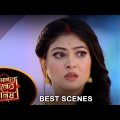 Roop Sagore Moner Manush – Best Scene |23 Dec 2023 | Full Ep FREE on SUN NXT | Sun Bangla