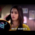 Saathi – Best Scene |20 Dec 2023 | Full Ep FREE on SUN NXT | Sun Bangla