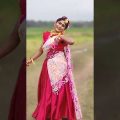 উদাস দুপুর বেলা সখা ❤️ #dance #reels #trending #song #vairal #bangla #bangladesh #shorts