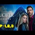 New Hollywood (2023) Full Movie in Hindi Dubbed | Latest Hollywood Action Movie | Lucifer Web Series