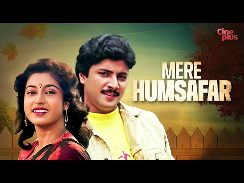 Mere Humsafar – Hindi Full Movie | Abhishek Chatterjee | Satabdi Roy