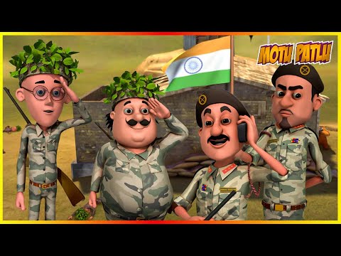 মোটু পাটলু আর্মি পর্ব 30 | Motu patlu Army | (Episode 30)