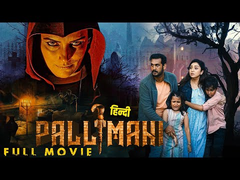PALLIMANI (2023) New Released Hindi Dubbed Movie | Nithya Das, Anil K | New South Horror Movie 2023