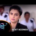 Saathi – Best Scene |27 Dec 2023 | Full Ep FREE on SUN NXT | Sun Bangla