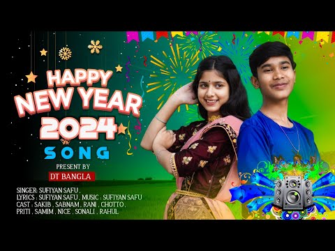 Happy New Year Song 2024 || Picnic Special Song 2024 || DT Bangla New Song