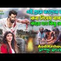 অন্যায় করলে শাস্তি পেতেই হবে। Action Drama Movie | Bangla Explain Video | Dubbing | সিনেমা সংক্ষেপ