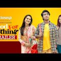 Good For Nothing | Official Trailer | Tawsif Mahbub | Keya Payel | Mahmud Mahin | Bangla Natok