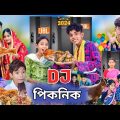 মাটান পিকনিক | Picnic Natok| Bangla Funny Video| Sofik & Tuhina | Sp Tv2 Comedy Video2023