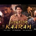 Guntur Kaaram Full Movie Hindi Dubbed 2023 South Update | Mahesh Babu New Movie | South Movie