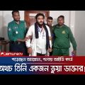 ডাক্তার হওয়ায় ব্যর্থ হয়ে ভুয়া চিকিৎসক সেজে হাসপাতালে যুবক! | Rajshahi | Fake Doctor | Jamuna TV