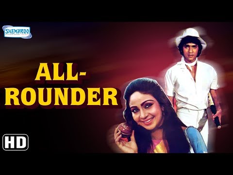 All Rounder (HD) HIndi Full Movie – Kumar Gaurav | Rati Agnihotri | Vinod Mehra | Shakti Kapoor