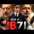 IB71 New South Movie Hindi Dubbed 2023 | New South Indian Movies Dubbed In Hindi २०२३ Full