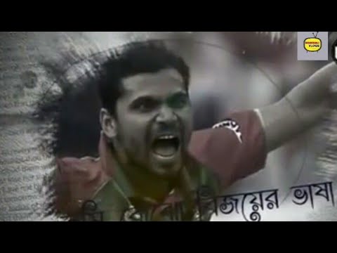 Hridoy Amar Bangladesh…….,Bangla Songs 2020..