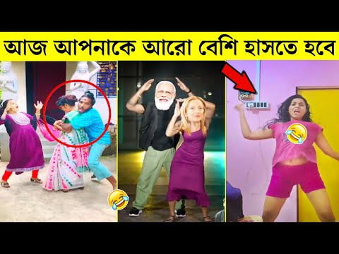 অস্থির বাঙালি #32😅😂 osthir bangali | funny facts | funny video | osthir bangla funny video Mayajaal
