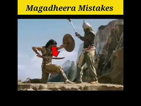 magadheera mistakes 😱 Full Movie in Hindi #shorts