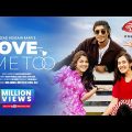 Love Me Too | Christmas Drama | Tawsif Mahbub | Sadia Ayman | Aisha Khan | Sazzad Hossain Bappi