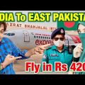 INDIA to Bangladesh | India to East Pakistan | Delhi to Dhaka Flight | Muslim Country Vlog | Dhaka
