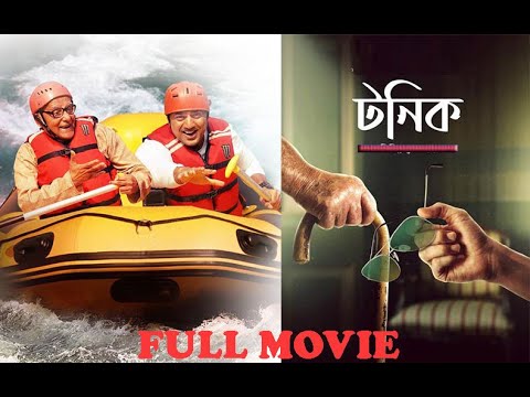 SuperStar DEV New Bengali movie 2023 | Full movie 2023 | Superhit movie