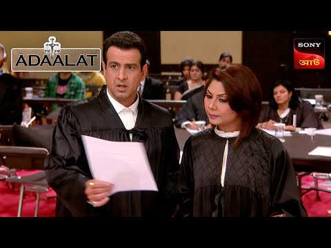 Adaalat | আদালত | Ep 92 | 02 Jan 2024 | Full Episode