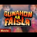 GUNAHON KA FAISLA Full Movie (1988) – Chunky Pandey, Shatrughan Sinha – गुनाहों का फैसला पूरी मूवी
