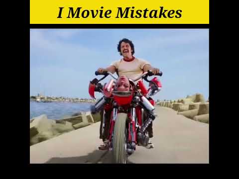 i movie mistakes 😯 Full Movie in Hindi #shorts