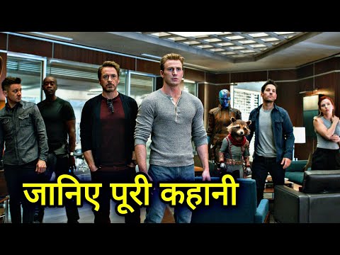 Avengers Endgame Full Movie Explained In HINDI | Avengers Endgame हिन्दी में