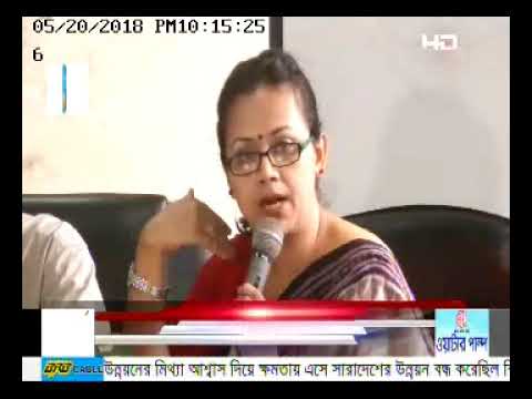 SA TV: Research on  Trend of Cyber Crime in Bangladesh