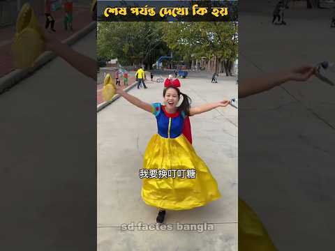 চম্পার জুতো বিক্রি করে এটা আমি কিকিনলাম 😲😱 bengali funny comedy shorts videos #shorts #viral #bangla