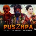 Pushpa 2 Full Movie Hindi Dubbed 2024 Release Date | Allu Arjun New Movie | South Movie | New Movie