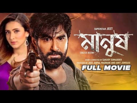 Manush – 2024 ( মানুষ মুভি ) Bengali Full Movie Reviewed | Superstar Jeet New Bangla Movie