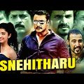 Snehitharu | Darshan & Pranitha Subhash South Action Hindi Dubbed Movie |Duniya Vijay, Srujan Lokesh