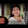 Roop Sagore Moner Manush – Best Scene |01 Jan 2024 | Full Ep FREE on SUN NXT | Sun Bangla