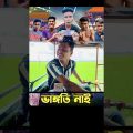 Bangla funny video | Funny Video | Z1M Entertainment | new natok(3)