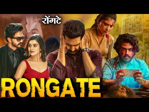 RONGATE (रोंगटे) Best Full Crime Action Mystery Movie in Hindi Dubbed | Mugen Soori, Prabhu, Brigida