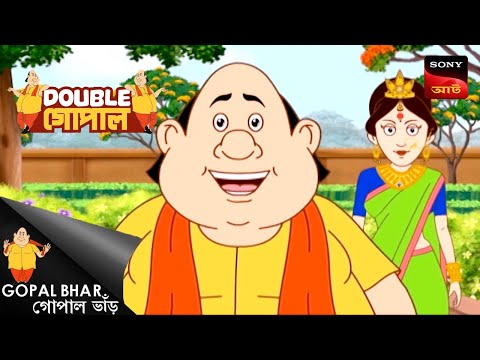কাগজ তৈরির কারখানা | Gopal Bhar | Double Gopal | Full Episode