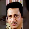 বাবা তুমি আমায় ভালোবাসো না | Indrajit | #Shorts | Bengali Movie | Ranjit Mallick