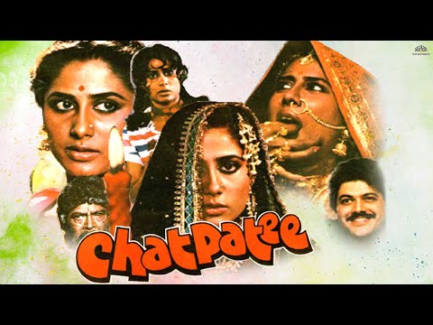 Chatpati | Smita Patil, Raj Kiran, Reema Lagoo | Hindi Full Movie