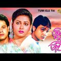 Tumi Ele Tai | Bengali Full Movie |Prasenjit,Tapas Pal,Bijoy Mahanty,Indrani Dutta,Priya Das,Anamika