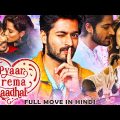 PYAAR PREMA KADHAL (Dilwala Dilwali) 2023 New Released Hindi Dubbed Movie | Harish Kalyan, Raiza W.