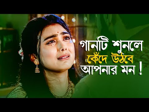খুব বেশি কষ্টের গান একা শুনুন !! Bangla New Sad Song 2023 | ADNAN KABIR | Official Song