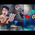 Poop Killer Is Back – The Bangla Gamer