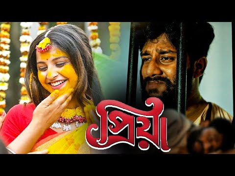 Priya | প্রিয়া | Bengali Sad Song 💔 | Subhash | খুব কষ্টের গান 😢 | Official Music Video 2023