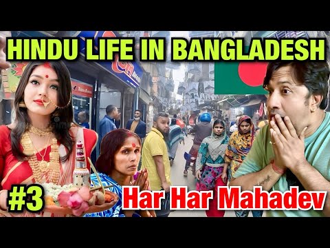 HINDU LIFE IN BANGLADESH 🇧🇩 | Hindu Bazaar in Dhaka Bangladesh | Hindu Colony in Bangladesh Dhaka