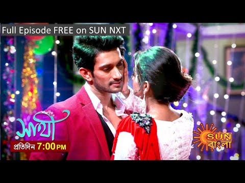 Saathi | Episodic Promo | 5 Jan 2024 | Sun Bangla Serial