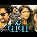 Hi Papa (Hi Nana) New South Movie Hindi Dubbed 2024| New South Indian Movies Dubbed In Hindi 2024