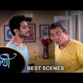 Saathi – Best Scene |03 Jan 2024 | Full Ep FREE on SUN NXT | Sun Bangla